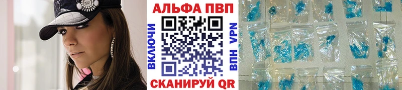 Купить закладку Малгобек Гашиш  Канабис  Cocaine  Амфетамин  Меф  Галлюциногенные грибы  Альфа ПВП 