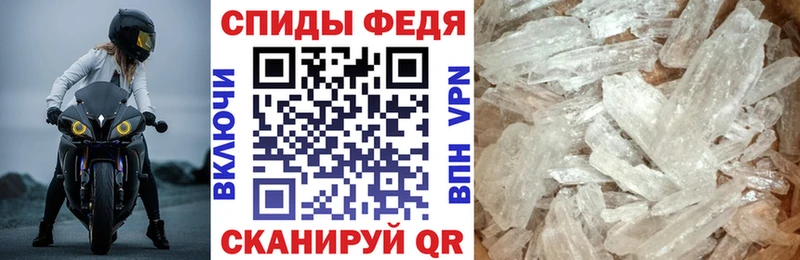 закладки  Малгобек  mega как зайти  Амфетамин VHQ 