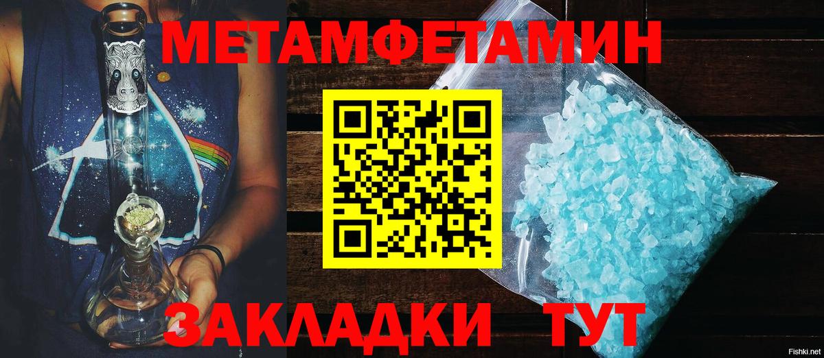АМФЕТАМИН  Вход с VPN  omg   Amphetamine VHQ  Малгобек 