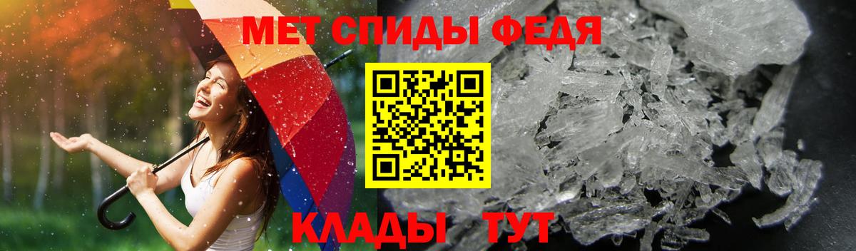 АМФЕТАМИН Premium Малгобек