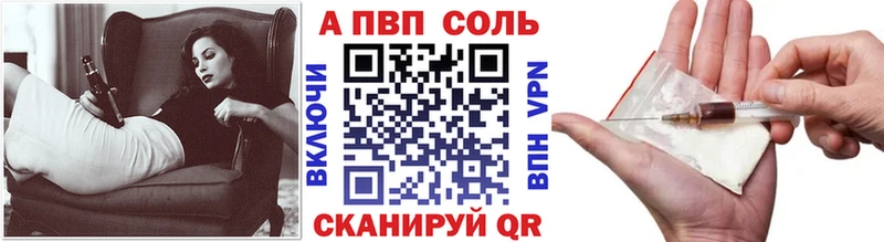 Alfa_PVP Crystall  купить закладку  Малгобек 