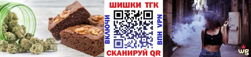 мега Малгобек Cannafood конопля