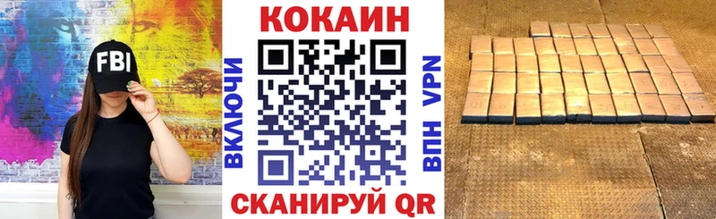 Cocaine Fish Scale  blacksprut как зайти  Малгобек 