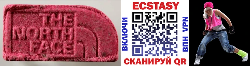 Экстази MDMA  ОМГ ОМГ как войти  Малгобек  где купить наркоту 