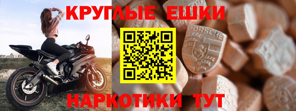 ЭКСТАЗИ бентли Малгобек