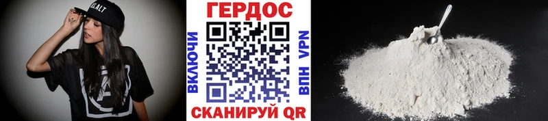 hydra рабочий сайт  Малгобек  Героин афганец 