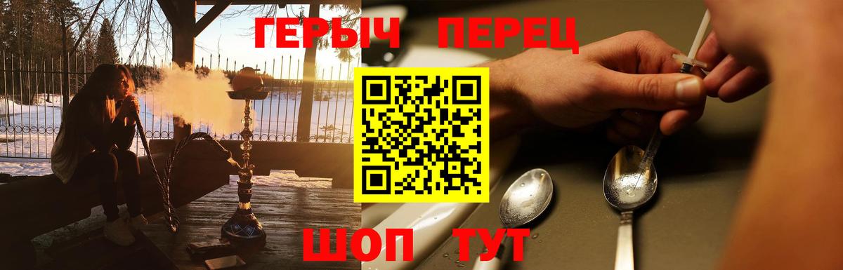 ГЕРОИН гречка Малгобек