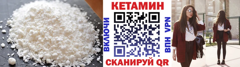 Кетамин ketamine  kraken зеркало  Малгобек 