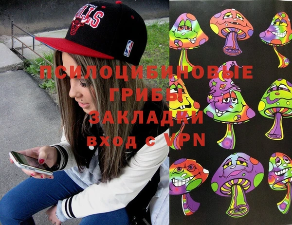кристаллы Магадан