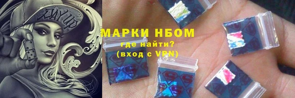 первитин Майский