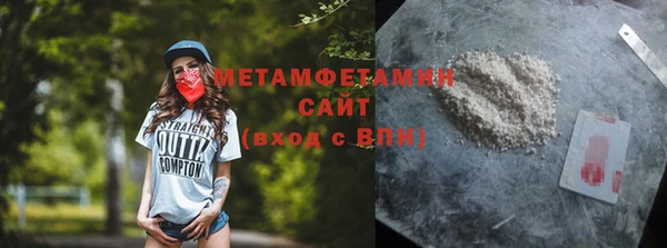 гидропоника Лабытнанги