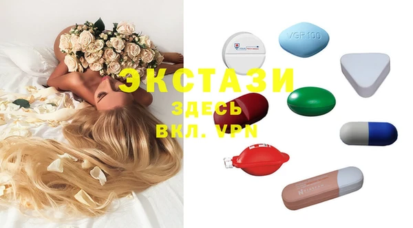 кристаллы Магадан