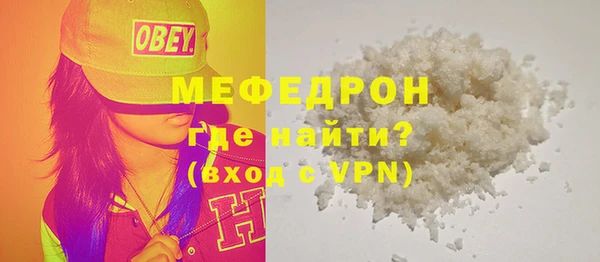 бутират Магас