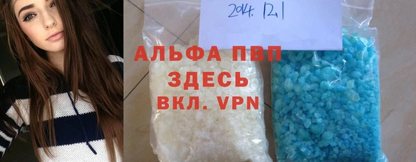 Альфа ПВП Лихославль