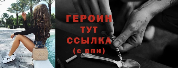 бутират Магас