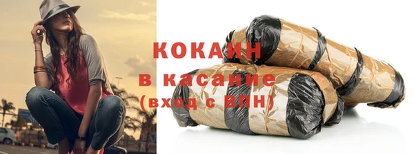 кокаин VHQ Лиски