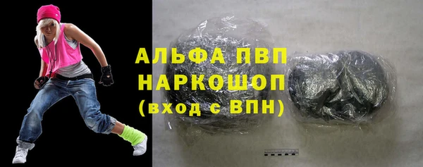альфа пвп VHQ Лагань