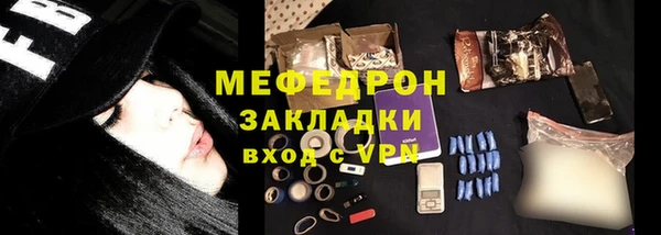 кристаллы Магадан