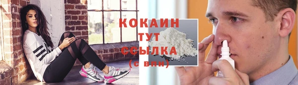 бутират Магас