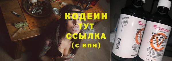 бутират Магас