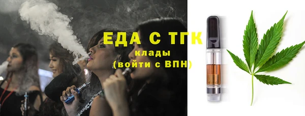 кристаллы Магадан