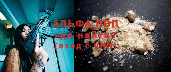 кокаин Карабаш