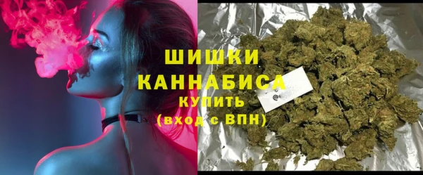 метамфетамин Ладушкин