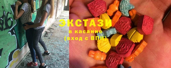бутират Магас