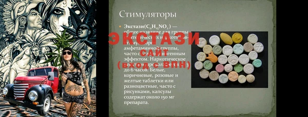 Альфа ПВП Лихославль