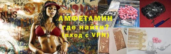 кристаллы Магадан
