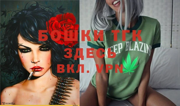 кристаллы Магадан