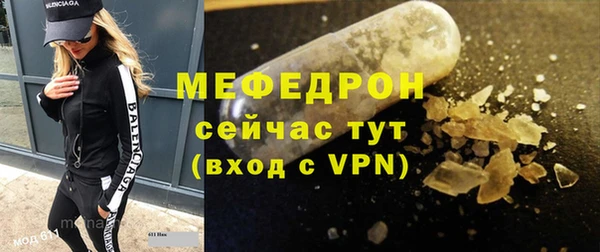 прущий лед Карабаново