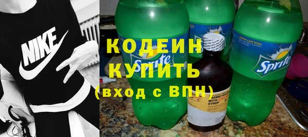кристаллы Магадан