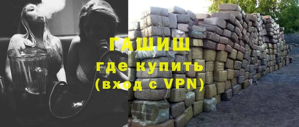 кокаин Карабаш