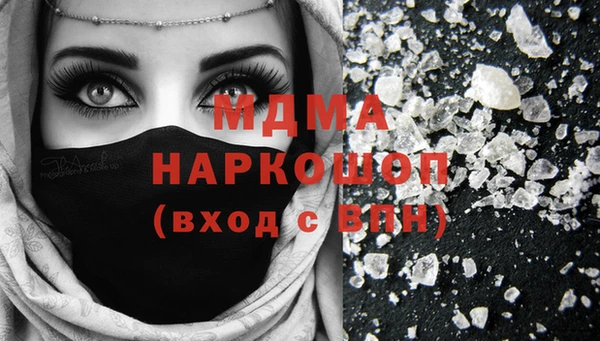 бутират Магас