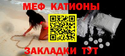 мет Канаш