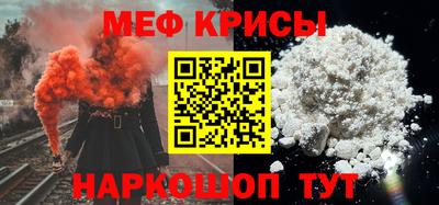 кокаин VHQ Камышлов