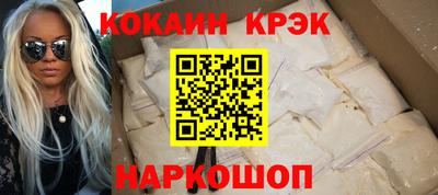 не бодяженный Кандалакша