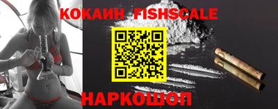 кокаин VHQ Камышлов