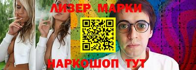 не бодяженный Кандалакша