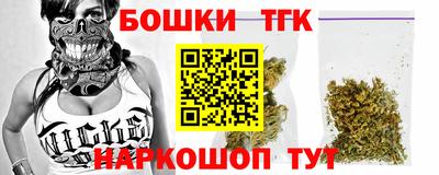 кокаин VHQ Камышлов