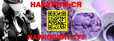 кокаин VHQ Камышлов