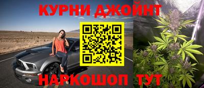 кокаин VHQ Камышлов