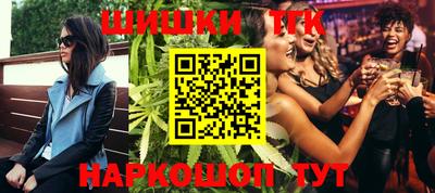 мет Канаш