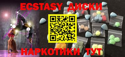 кокаин VHQ Камышлов