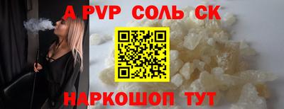 кокаин VHQ Камышлов