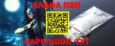 мет Канаш