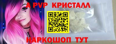 кокаин VHQ Камышлов