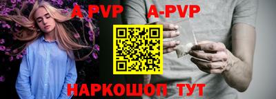 кокаин VHQ Камышлов