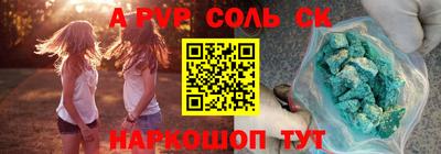 мет Канаш